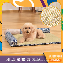 夏季新款宠物凉席垫可拆洗猫窝清凉中小型狗窝透气藤编宠物凉席窝