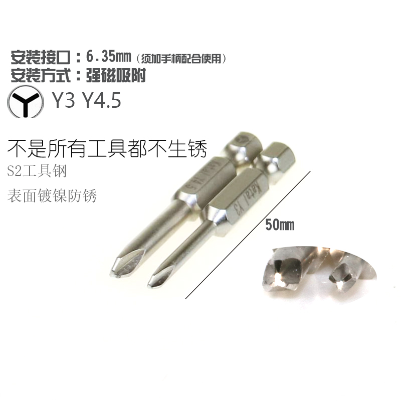 destornillador de forma especial triángulo de cinco estrellas en forma de U tipo Y con cabezal de calibración eléctrica magnética de aire de calibración multifuncional en forma de estrella pentagonal