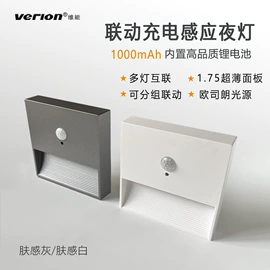 地脚/墙脚灯;室内壁灯;小夜灯