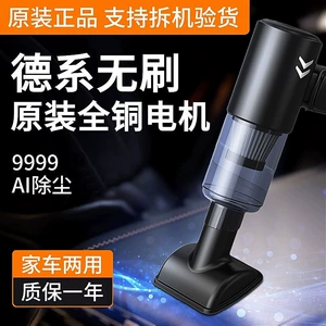 Car Vacuum Cleaner Blow and Suction Integrated Household Portable Handheld Brushless Powerful Blow and Dust Cleaner with Large Suction