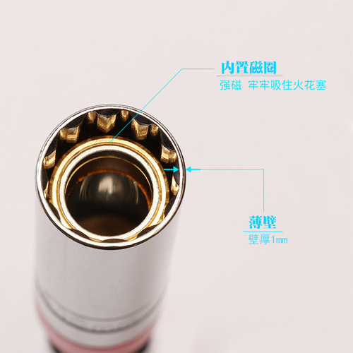 Strong Magnetic Universal Spark Plug Socket 14mm 16mm 360-Degree Car Spark Plug Motorcycle Removal Strong Magnetic Socket