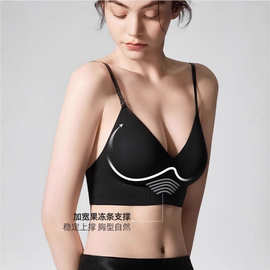 美背文胸无痕性感露背聚拢 大u型挂脖吊带隐形粉底液细肩带内衣女