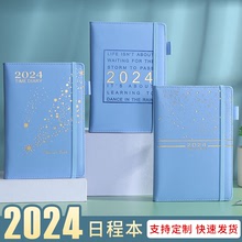 跨境2024英文西班牙文日程本亚马逊Planner 带笔插笔记本日计划本
