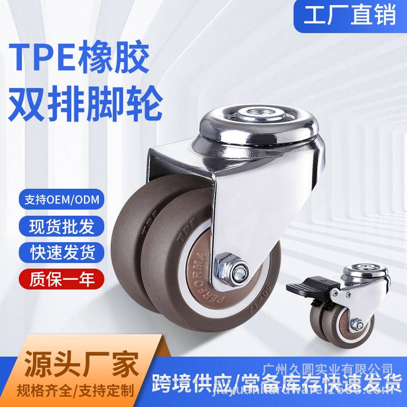 8mm Hole Top Universal Wheel Load-Bearing Rubber Steering Caster with Bearing 1.5/ 2inch Extended M8 Screw Rod Wheel