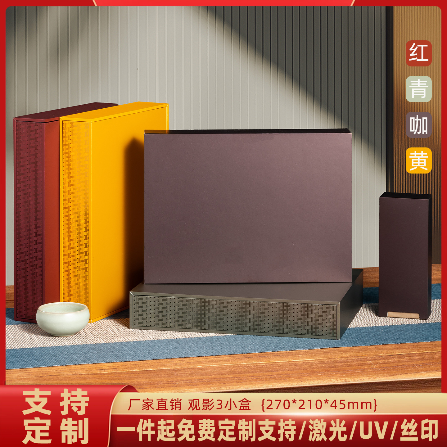 一二两6长泡茶叶礼盒装空岩茶单枞肉桂大红袍高端红茶礼盒