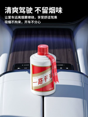 Car ashtray Liner, One-Click Flip-Top, High-End - t04-wine-bottle-butterfly-label