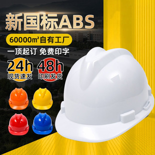 ���B���ذ�ȫñ͸��Ӻ����ʩ����ȫ�^�����˄ڱ����o����ӡ��