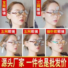 核桃灸眼镜架眼部框架灸具隔核桃皮儿童学生护眼艾灸仪家用核桃灸