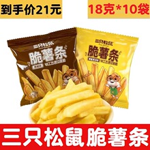 ��ֻ�������l18��*10����С�������S�ͺڽ�ζ�r���ִ����e��ʳ