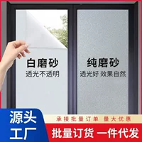 专业安装防窥玻璃贴 - 1688批发防窥膜带上门服务