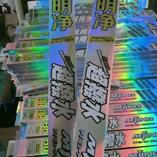 �ձ���������ˮ(�Ĥ��)����� �¿���܇���z�o���Ĥ���һ��