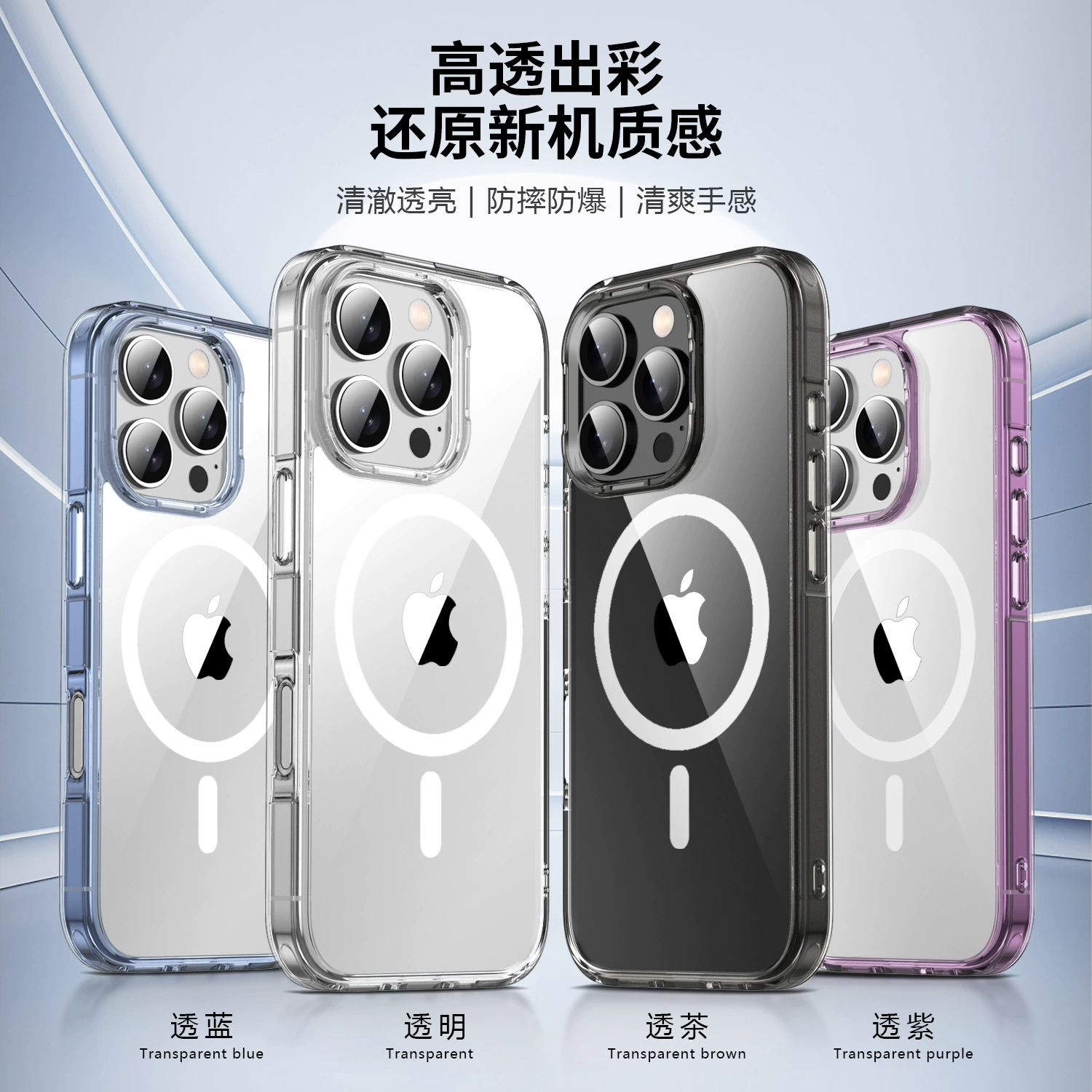 Apple, совместимый прозрачный чехол для телефона, iPhone 16, защитный чехол, амортизатор, iPhone, новая коллекция, 16 Pro Max, защита от падения