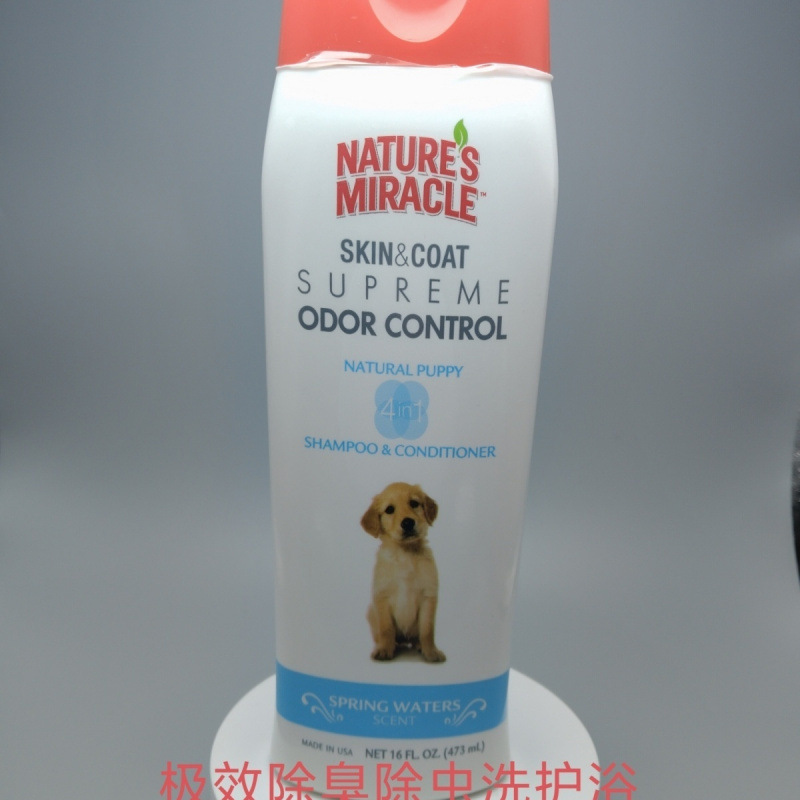 アメリカブランドの犬用シャワージェル、ペット用除菌・ダニ・シラミ除去シャンプー、消臭・香り長持ちのバス用品|undefined