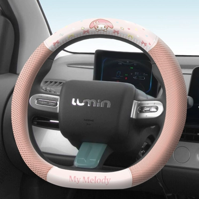 Sürətlər qutusu və əl tormozu başlıqları: Headrest for Women - mm275df-steering-wheel-cover1-mesh-leather-d-shape-36-38cm-universal