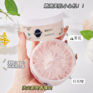 Red Pomegranate Scrub Body Scrub Cleans Skin Moisturizing Exfoliating Bath Salt Care Camellia Body Batch