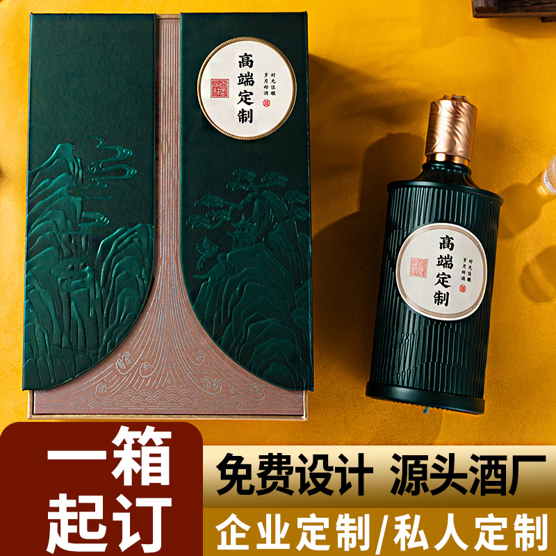 贵州酒厂53度酱香型企业贴牌定制白酒私人婚宴寿宴姓氏满月定制酒
