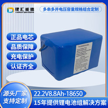 HD18650늳ؽM tе늳7800mah@늄ӹ25.2VമK