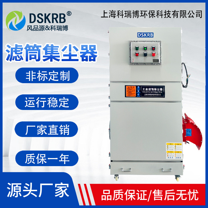 工业脉冲集尘器价格干式防爆除尘五金木材雕刻粉尘收集吸附设备空