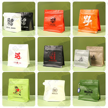 文玩袋免版费定制配饰手串葫芦散珠八边封自立自封饰品文玩袋定制