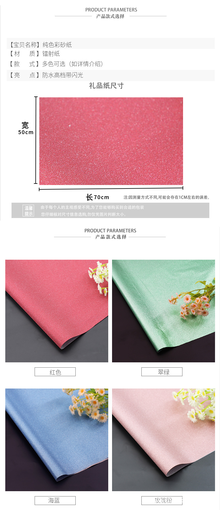 详情2.jpg