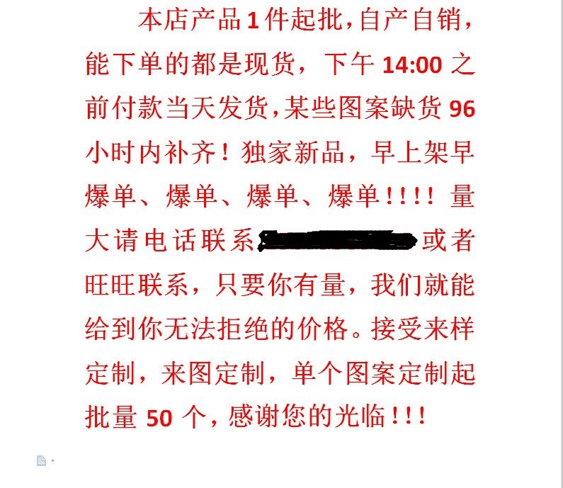 O1CN01vAqV8v2BiszjtRMrp_!!2209