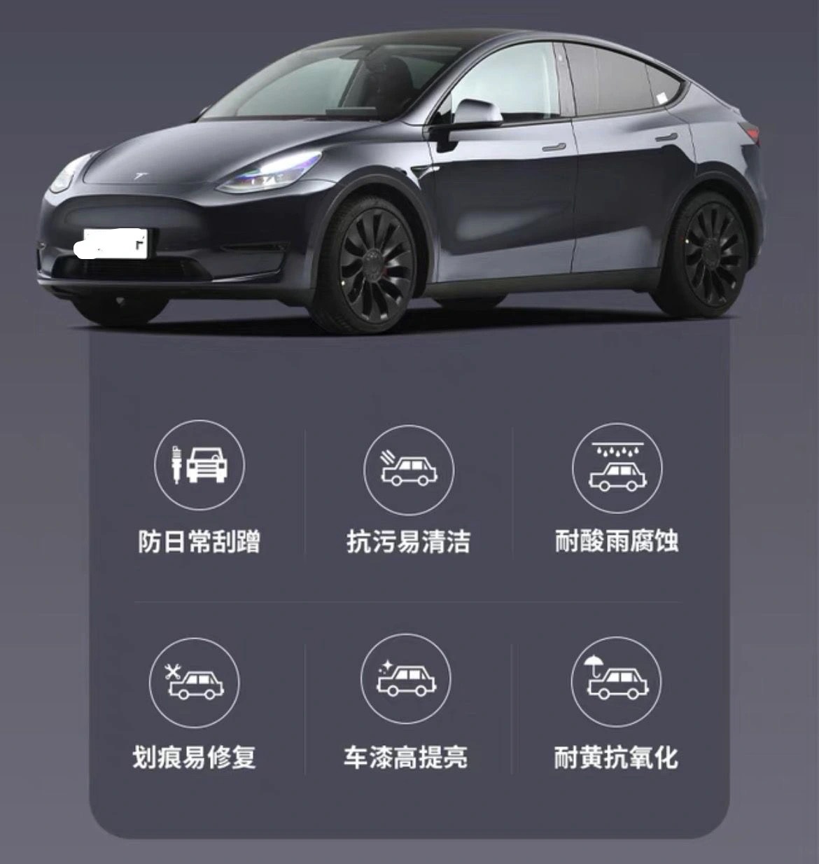 TPU Car Paint Protection Film, Lubrizol Material