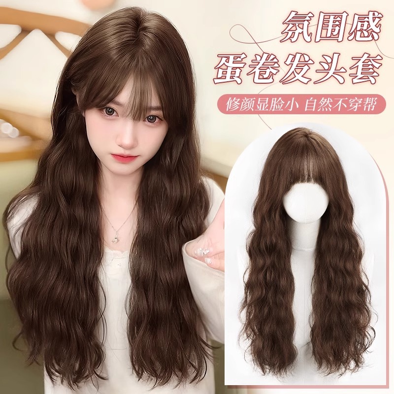 Peruca de cabello femenino estilo de cabello largo, cabello rizado, atmósfera perezosa, huevo francés, peludo de cabello de cabello, frisa, cubierta de cabeza natural