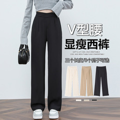 实拍#黑色西裤垂坠感高级感女款早秋高腰V型宽松显瘦美式休闲裤子