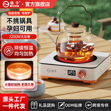 扬子电陶炉 家用煮茶器大功率节能电陶炉商用多功能电陶炉厂家