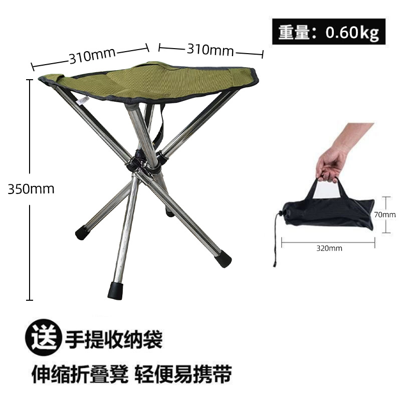 Fábrica al por mayor al aire libre plegable retráctil taburete portátil Silla de camping de acero inoxidable plegable taburete de pesca