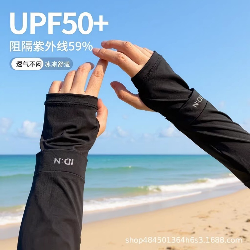 Women's sun-protective ice sleeves, 2025 new style, for cycling and driving, offering UV protection and arm coverage, made with black ice silk fabric