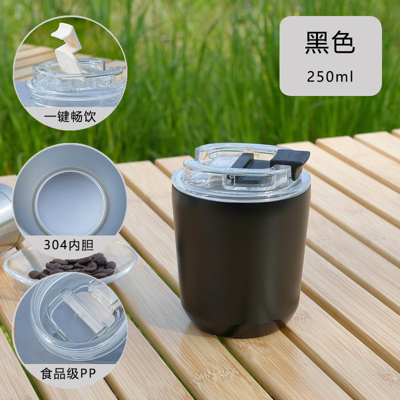 블랙-280ml