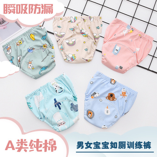 Baby training pants washable 6-layer gauze diaper pocket learning pants infant cloth diaper breathable waterproof diaper spring and summer version