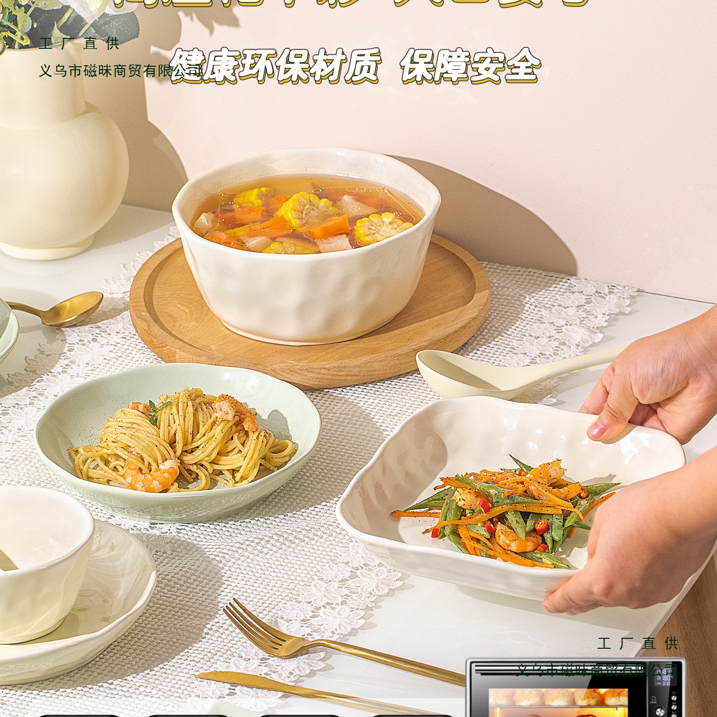 Underglaze Color Bowl and Plate Set for Home Use 2025 High-Value Cream-Style Tableware Set High-Value Bowls, Plates, and Chopsticks for Housewarming