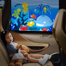 Ins car sun protection heat insulation sunshade children's cartoon suction cup side window car side block baby car interior shading
