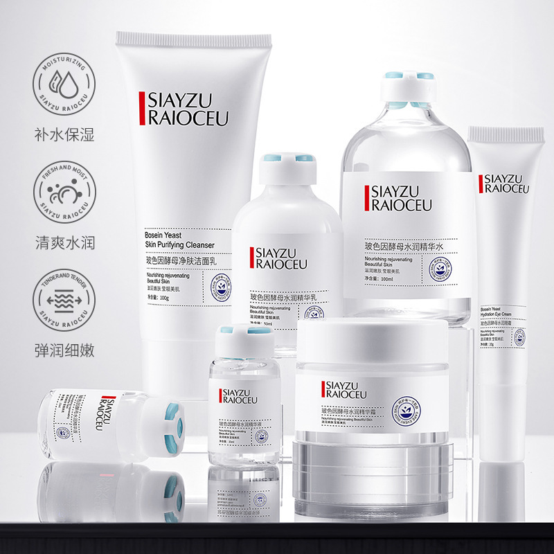 Xinya maquillaje Bose levadura para el cuidado de la piel caja de 10 piezas hidratación hidratación para el cuidado de la piel facial conjunto al por mayor