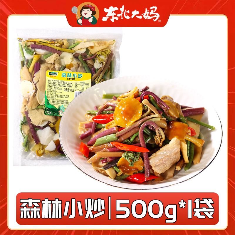 Forest Stir-Fry 500g*1 Bag Northeast Mixed Vegetables Nutritious Edible Mushroom Mix Pre-Made Instant Dish New Year's Goods
