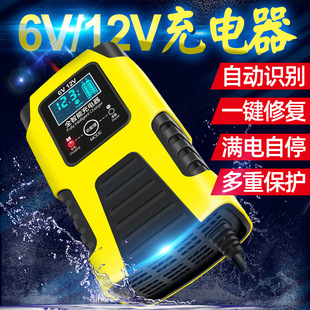 Ħ��܇�ƿ�����6v12v��̤���U����늳�ȫ�����ޏ�ͨ���ͳ�늙C