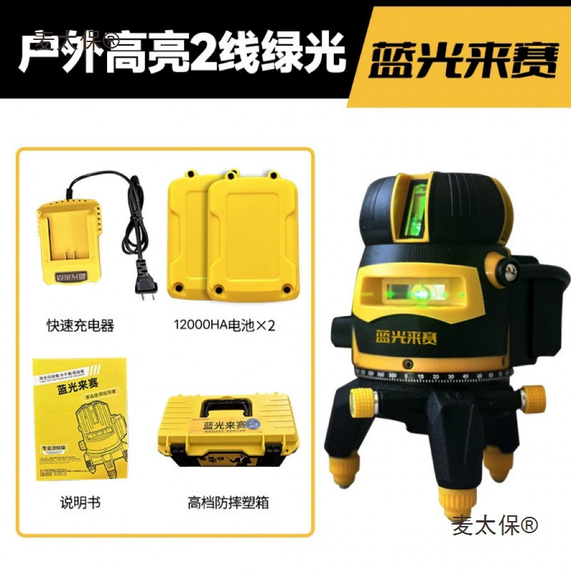 Измеритель уровня синего света, новая модель, зеленый свет, уличная специальная модель, вспышка, высокоточное автоматическое выравнивание, прочная конструкция Metabo