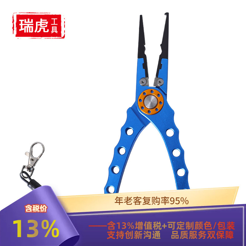 圣诞爸爸礼物亚马逊路亚钳 户外钓鱼多功能铝合金渔具钩嘴钓鱼钳