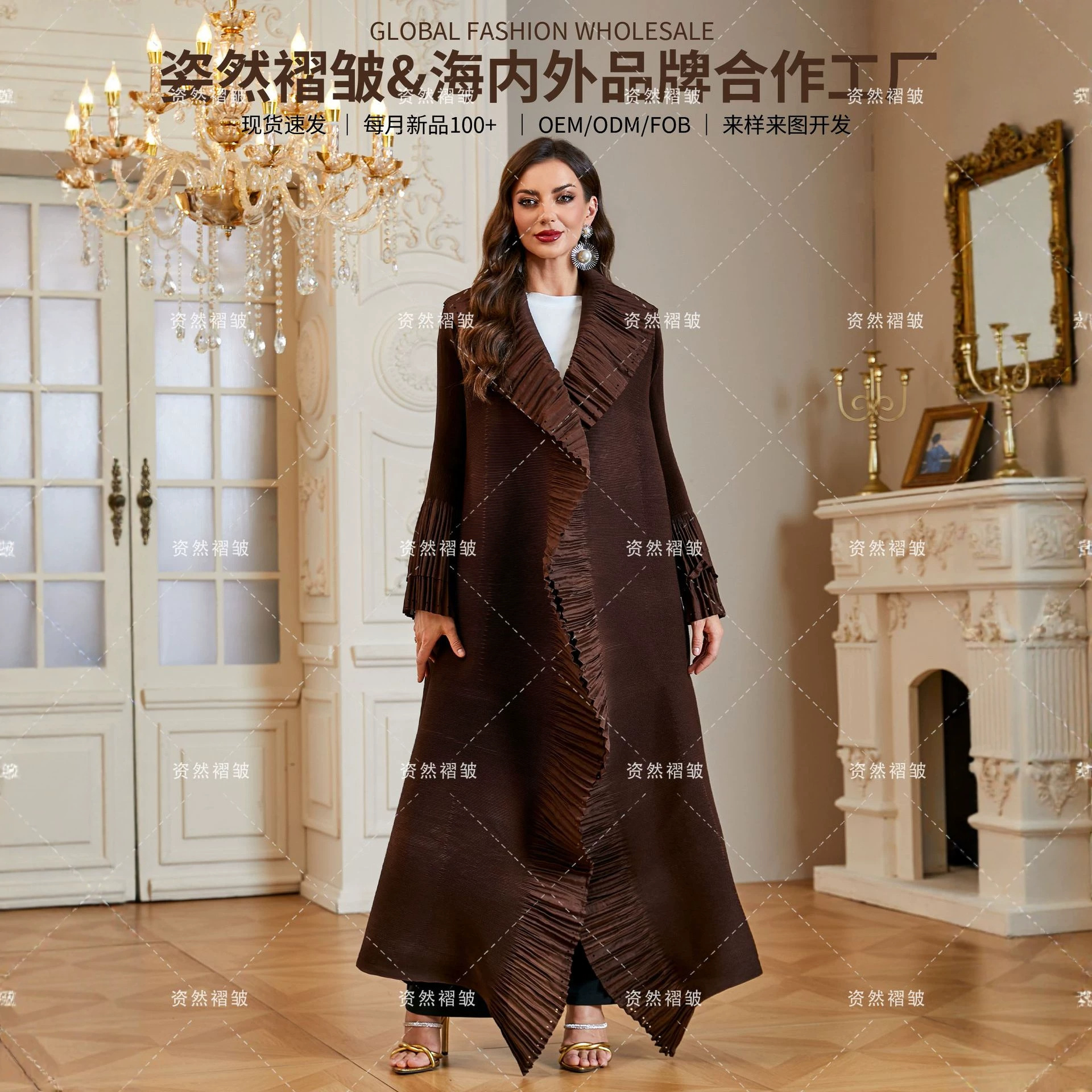 亚马逊供应三宅褶皱女装加长款外套大翻领不规则开襟外搭气质长袍