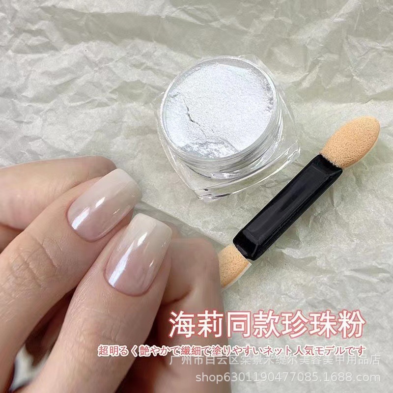 헤일리 같은 스타일의 진주가루