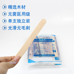 一次性壓舌板 醫用無菌100片獨立包裝壓舌板木製壓舌片壓舌棒