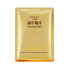 Moisturizing nutritious monolithic face mask for skin care, shrinks pores