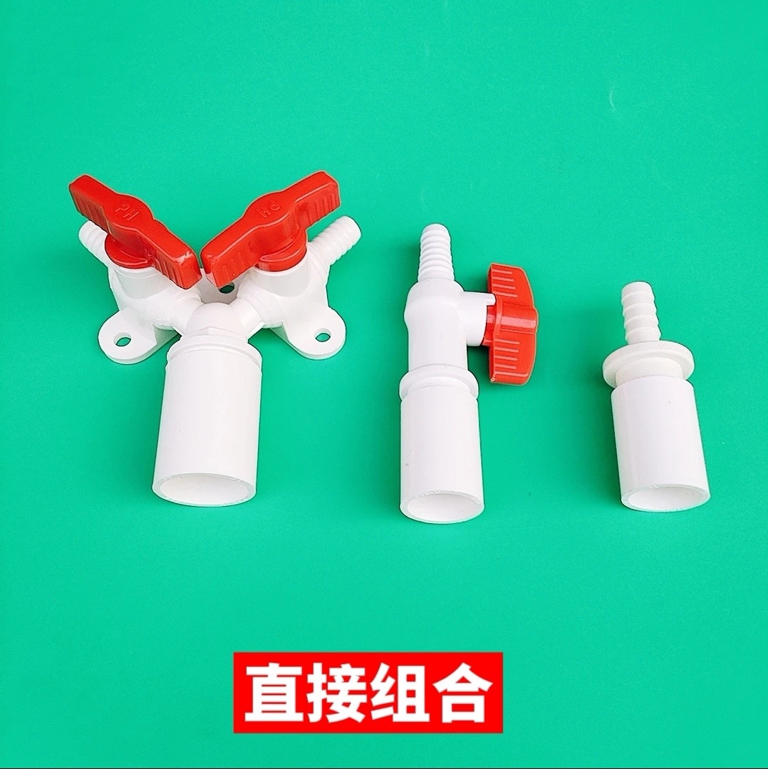 鱼池水泵水管直通二通4分管水流分流器带阀门开关气泵分配转接头