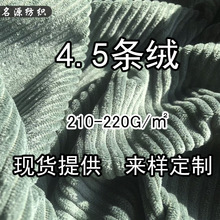 220g4.5lqȫɳlqҼƷϬF؛FL