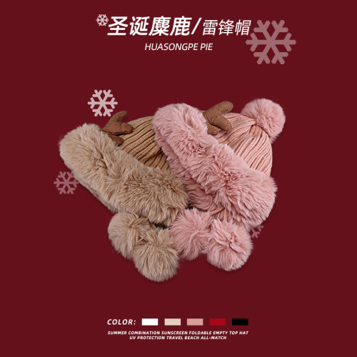 Autumn and winter Christmas elk antler Lei Feng hat for women, Korean style cute fur ball ear protection hat, warm Lei Feng hat, cycling hat