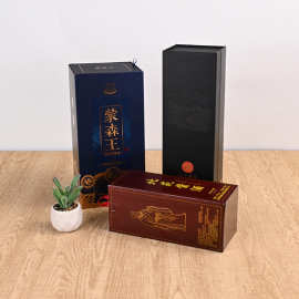 源头工厂白酒瓶礼品空盒定制高端酒盒包装盒定做烫金天地盖礼品盒