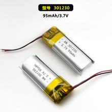 3.7Vۺ﮵301230-95mah