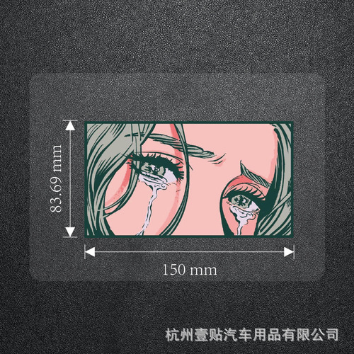 Car stickers anime motorcycle body waterproof reflective electric car two-dimensional eyes car stickers to cover scratches